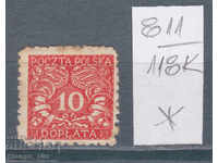 118К811 / Полша 1919 За доплащане (*)