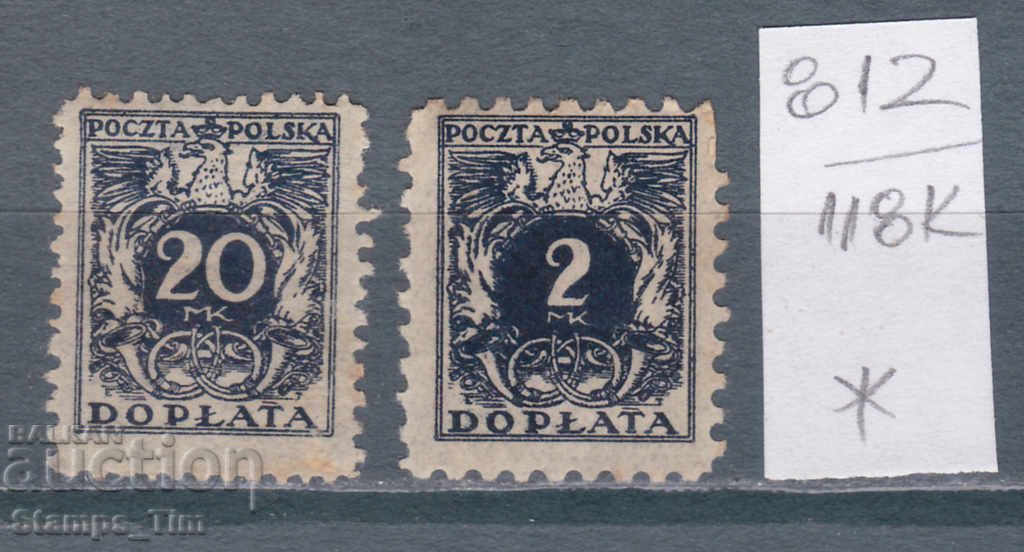118К812 / Полша 1921 За доплащане (*/**)