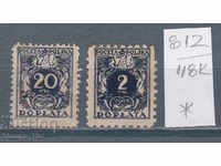 118K812 / Πολωνία 1921 Με επιπλέον χρέωση (* / **)