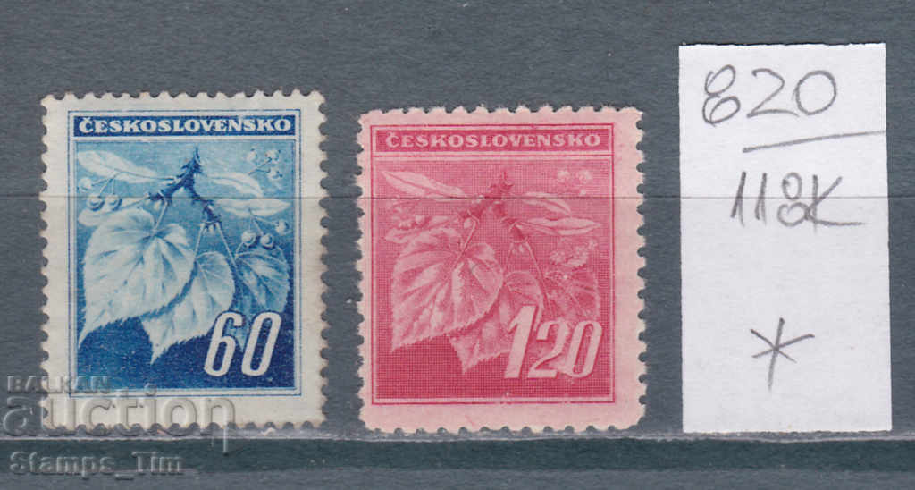 Auction 118K820 / Czechoslovakia 1945 Linden branch (* / **) Auction 118K820 / Czechoslovakia 1945 Linden branch (* / **)