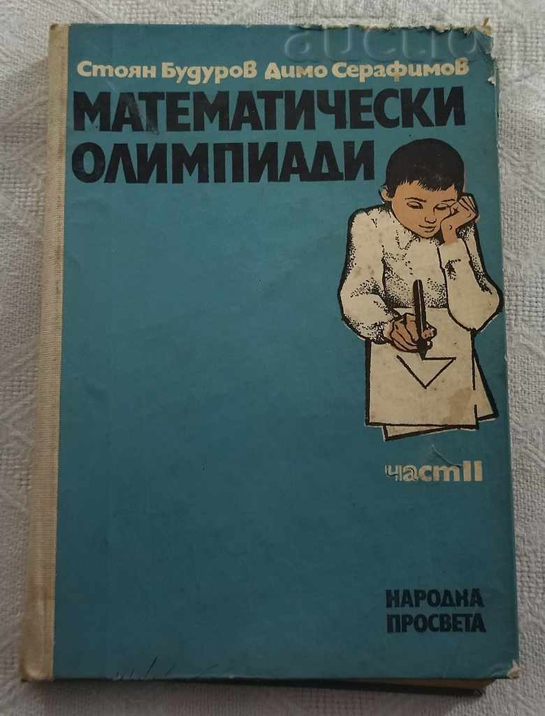 MATHEMATICAL OLYMPIADS PART II 1978