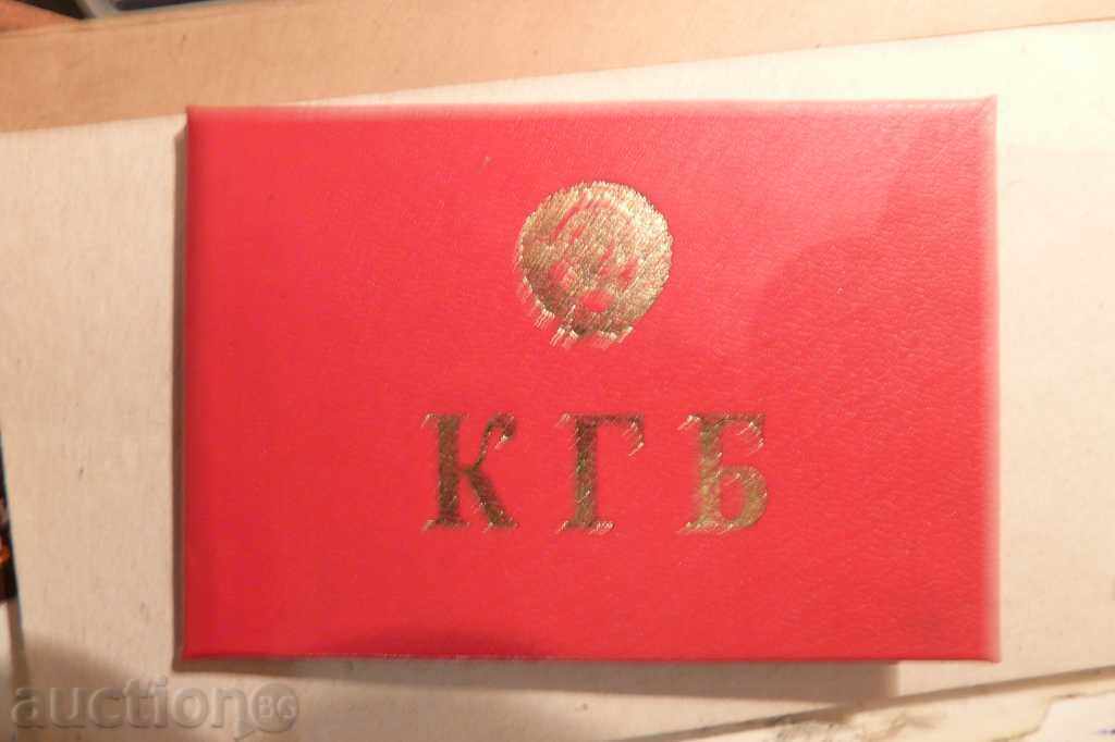 carte de KGB