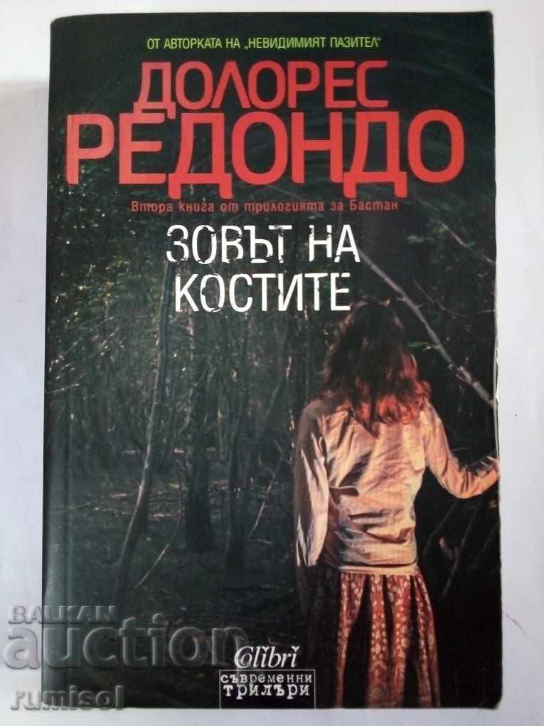 Chemarea oaselor - Dolores Redondo