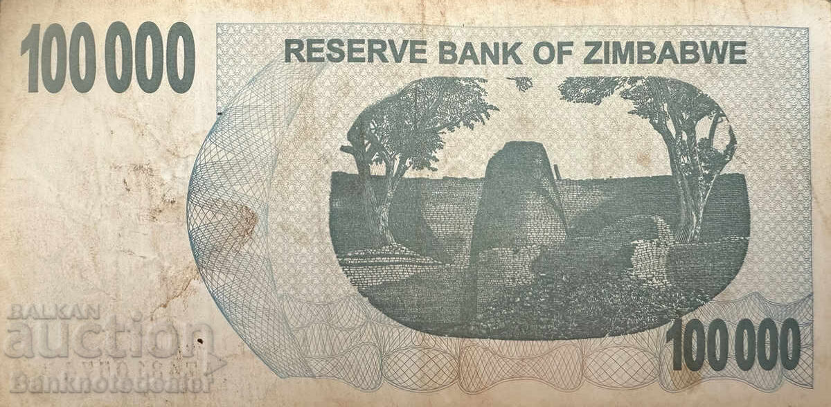 Zimbabwe 100,000 Dollars 2007 Pick 48 with price 2.50 BGN | € 1.28 Zimbabwe 100,000 Dollars 2007 Pick 48 with price 2.50 BGN | € 1.28