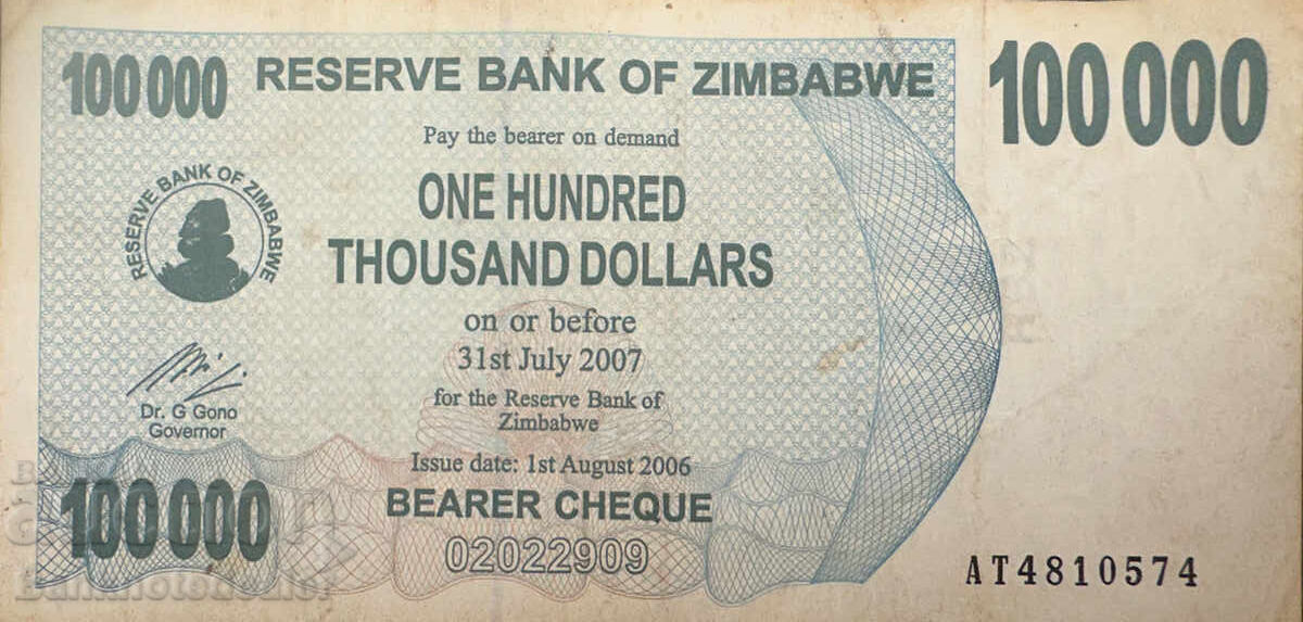 Zimbabwe 100,000 Dollars 2007 Pick 48 Zimbabwe 100,000 Dollars 2007 Pick 48