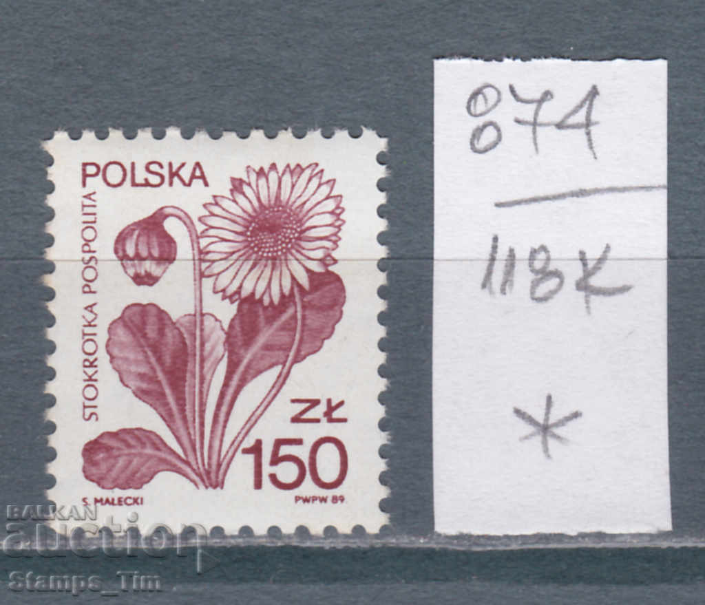 118К874 / Poland 1989 Flora - Therapeutic plants (*)
