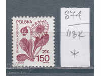 118К874 / Πολωνία 1989 Flora - Therapeutic plants (*)