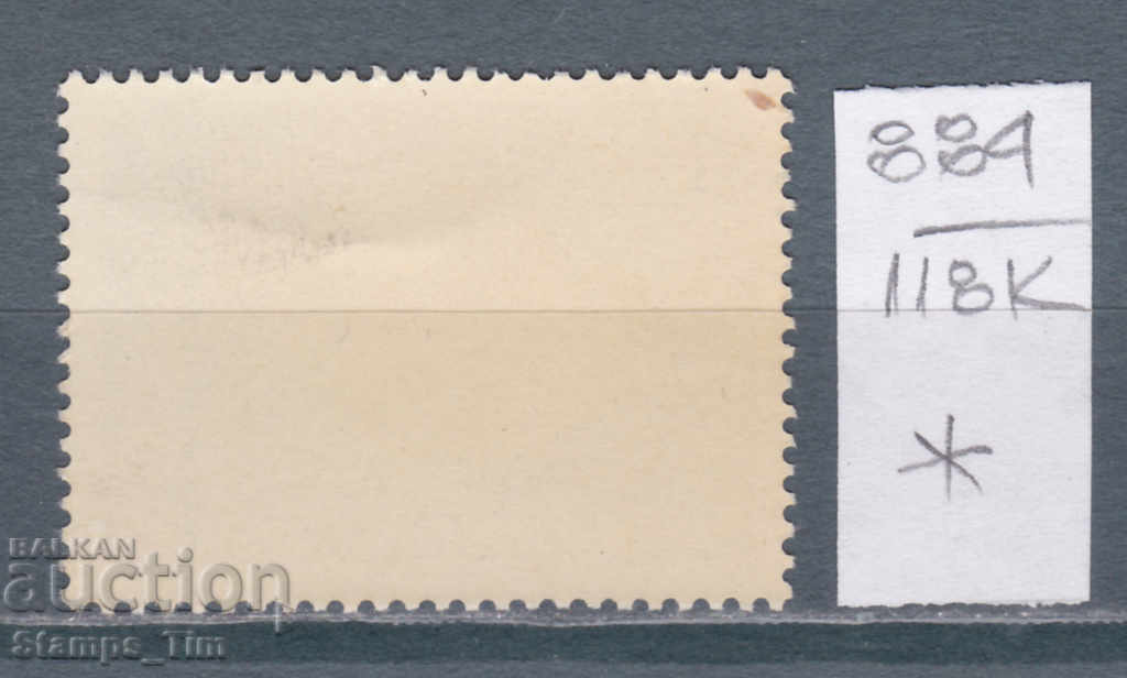 118K884 / Πολωνία 1967 Πανίδα - Ψάρια (*) με τιμή 0.35 BGN | € 0.18 118K884 / Πολωνία 1967 Πανίδα - Ψάρια (*) με τιμή 0.35 BGN | € 0.18