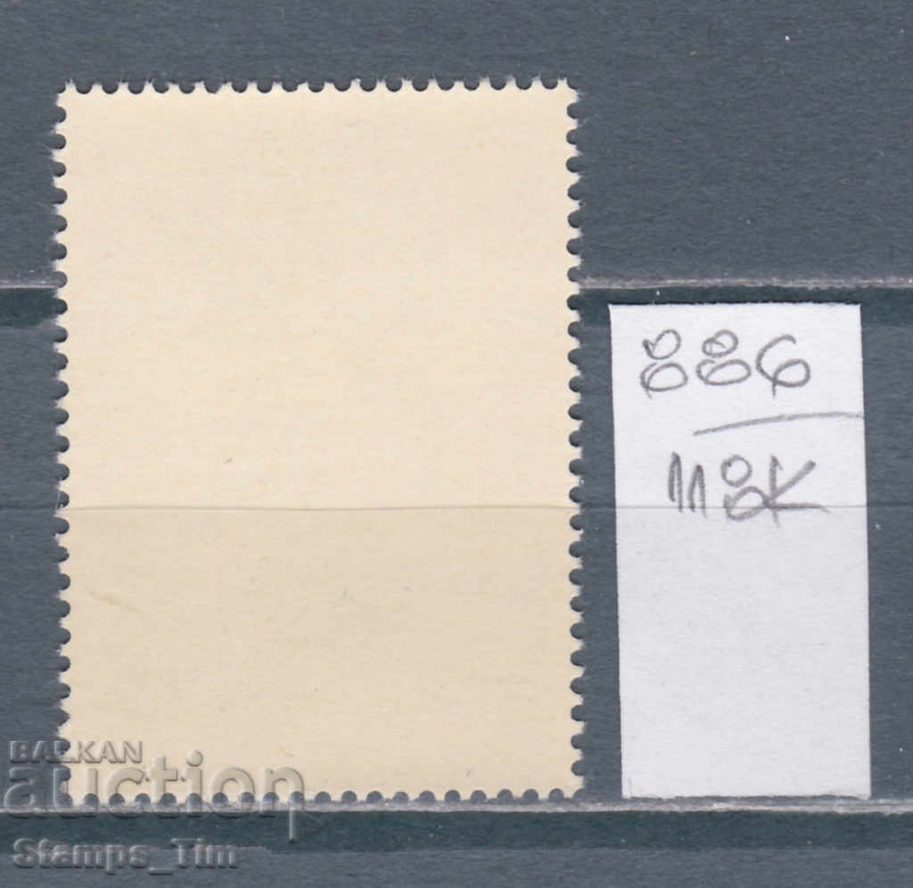 118К886 / Полша 1965 Флора - цвете орхидея (**) с цена 0.20 лв. | € 0.10 118К886 / Полша 1965 Флора - цвете орхидея (**) с цена 0.20 лв. | € 0.10