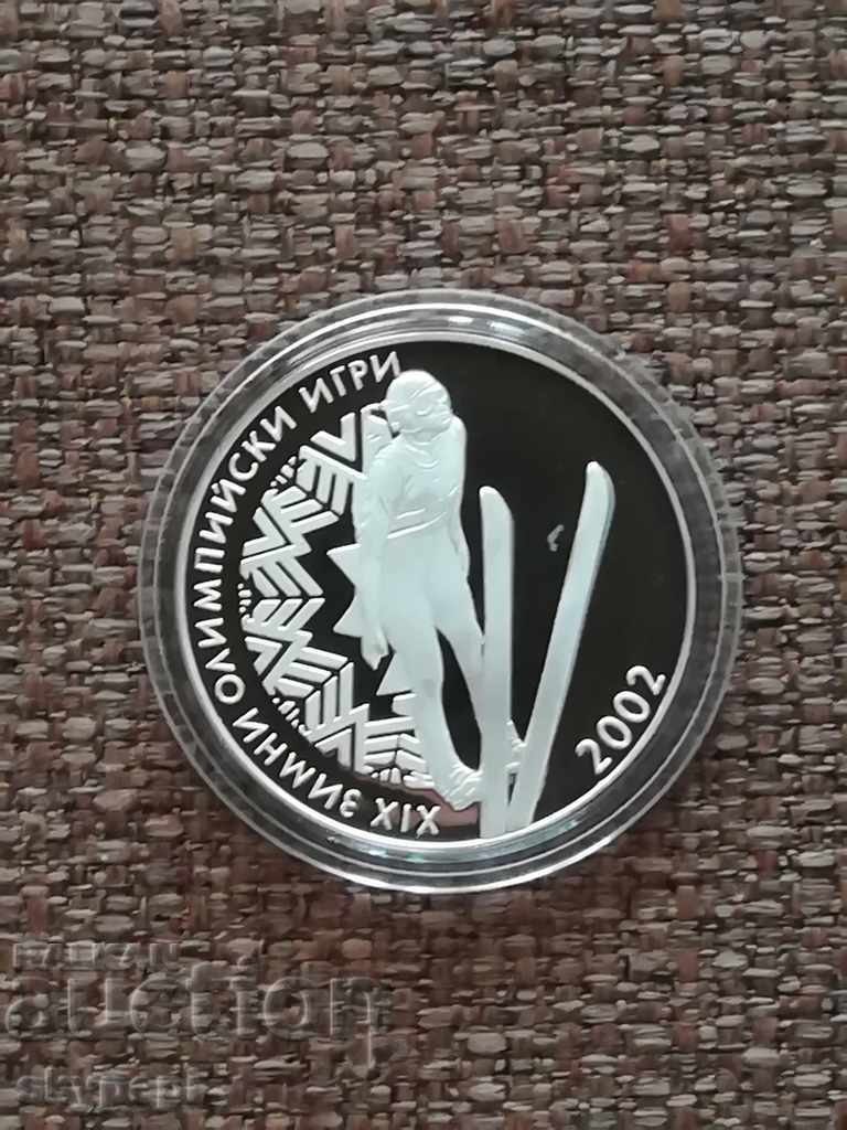BGN 10, 2001 "XIX Winter Games" with price 210.00 BGN | € 107.37 BGN 10, 2001 "XIX Winter Games" with price 210.00 BGN | € 107.37