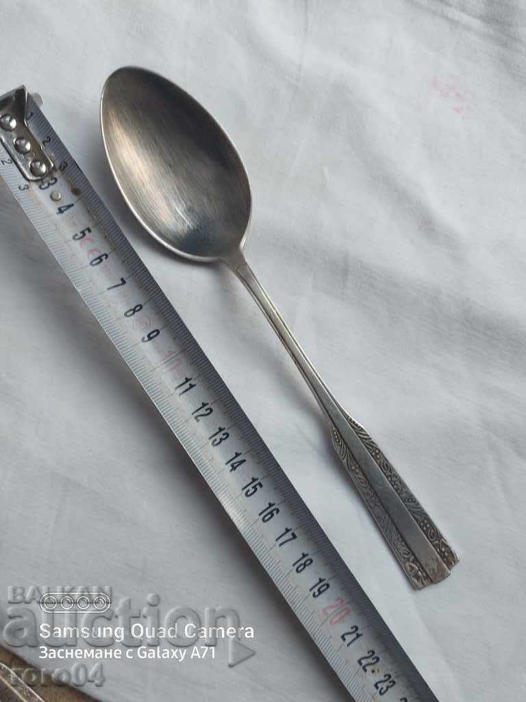 SILVER SPOON with price 8.99 BGN | € 4.60 SILVER SPOON with price 8.99 BGN | € 4.60