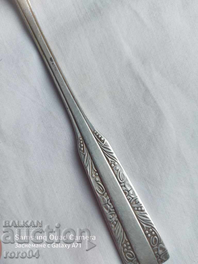 SILVER SPOON - 7 SILVER SPOON - 7