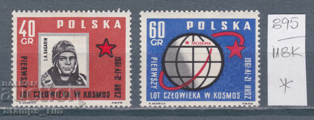 118K895 / Πολωνία 1961 Space Yuri Gagarin (* / **)