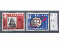 118К895 / Полша 1961 Космос Юрий Гагарин (*/**)