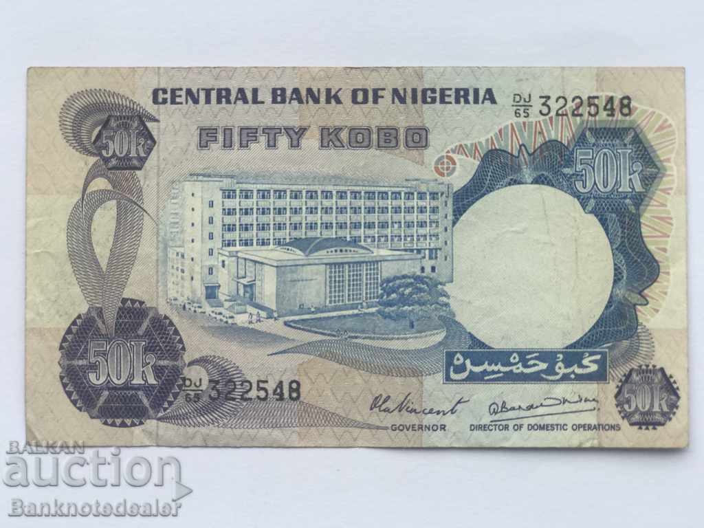 Nigeria 50 Kobo1973-78 Pick14e Ref 2548