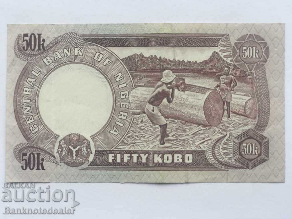 Nigeria 50 Kobo1973-78 Pick14d Ref 9175 with price 7.00 BGN | € 3.58