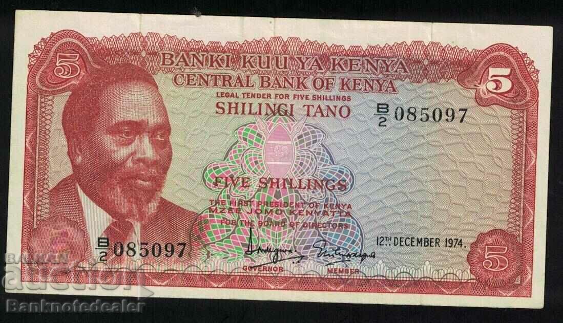 Kenya 5 Shilingi 1974 Pick 15 Ref 5097