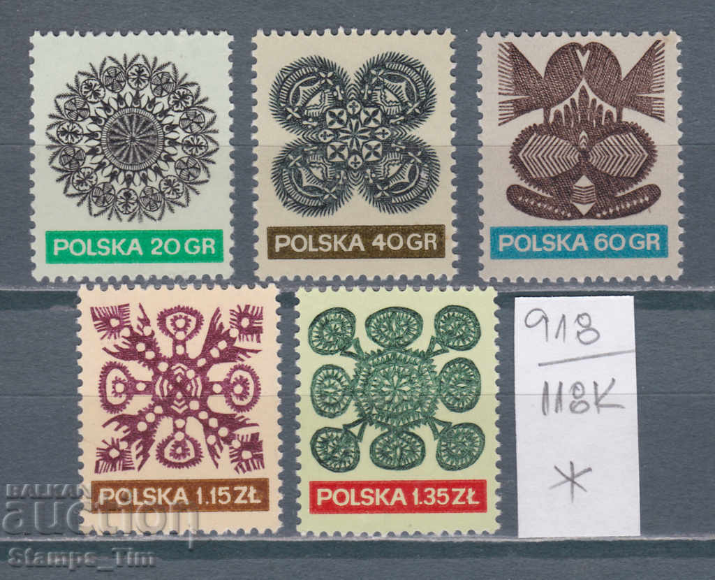 118K918 / Polonia 1971 tăiere hârtie decorativă (* / **)