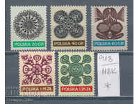 118K918 / Πολωνία 1971 διακοσμητική κοπή χαρτιού (* / **)