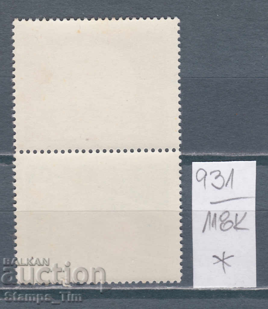 118K931 / Poland 1977 Space The October Revolution (*) with price 0.25 BGN | € 0.13 118K931 / Poland 1977 Space The October Revolution (*) with price 0.25 BGN | € 0.13