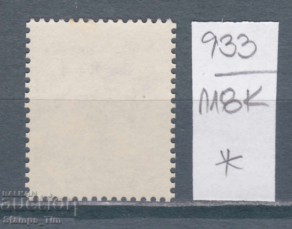118K933 / Poland 1977 Art paintings by Rubens (*) with price 0.30 BGN | € 0.15 118K933 / Poland 1977 Art paintings by Rubens (*) with price 0.30 BGN | € 0.15
