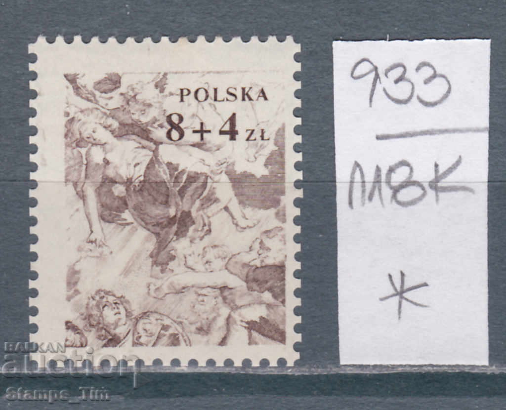 118K933 / Πολωνία 1977 Πίνακες τέχνης του Rubens (*)