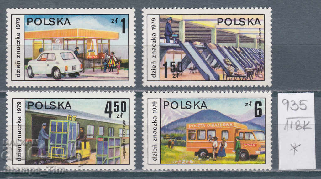 118K935 / Πολωνία 1979 Πολωνικές ταχυδρομικές υπηρεσίες (* / **)