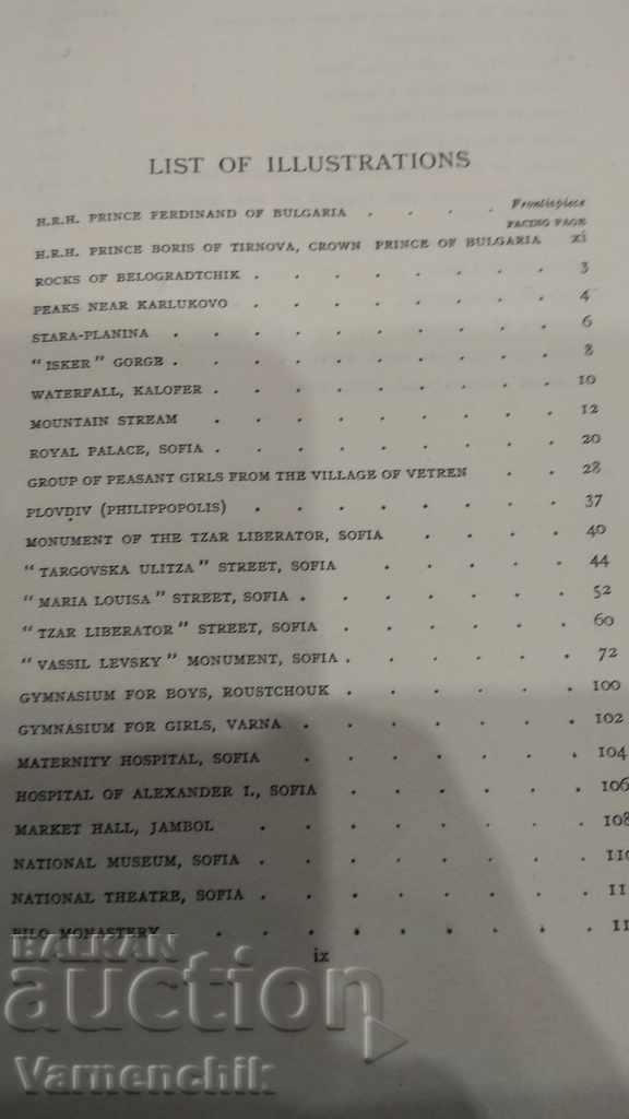 1907 Bulgaria Today / Η τέχνη της Βουλγαρίας ΔΙΑΒΑΣΤΕ ΤΗΝ ΠΕΡΙΓΡΑΦΗ - 5 1907 Bulgaria Today / Η τέχνη της Βουλγαρίας ΔΙΑΒΑΣΤΕ ΤΗΝ ΠΕΡΙΓΡΑΦΗ - 5