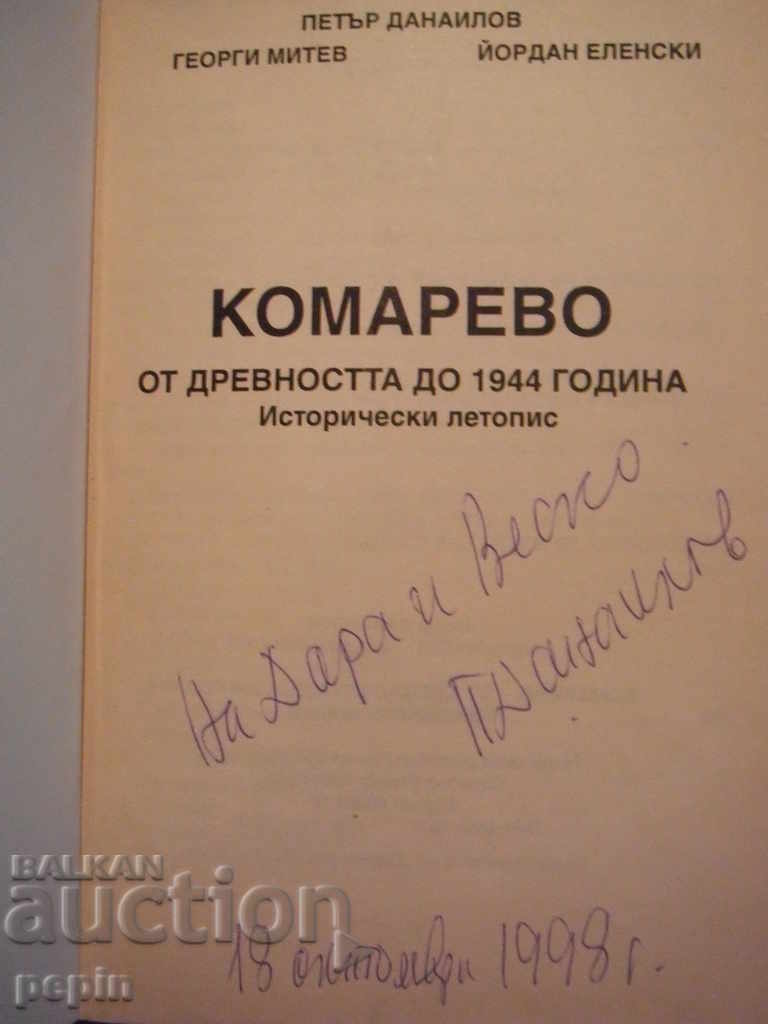 Carte - Komarevo - Plevna - din antichitate până în 1944 cu preț 8.00 BGN | € 4.09 Carte - Komarevo - Plevna - din antichitate până în 1944 cu preț 8.00 BGN | € 4.09
