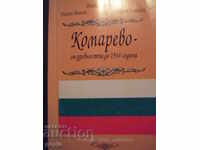 Book - Komarevo - from antiquity to 1944
