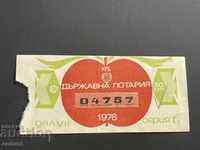 1926 България лотариен билет 50 ст. 1976г. 8  дял Лотария