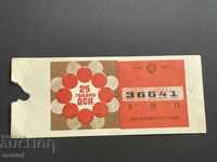 1927 България лотариен билет 50 ст. 1976г. 10  дял Лотария
