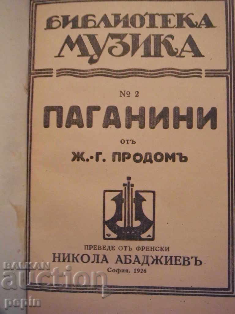 Book - Music Library - Paganini -1926 with price 3.00 BGN | € 1.53 Book - Music Library - Paganini -1926 with price 3.00 BGN | € 1.53