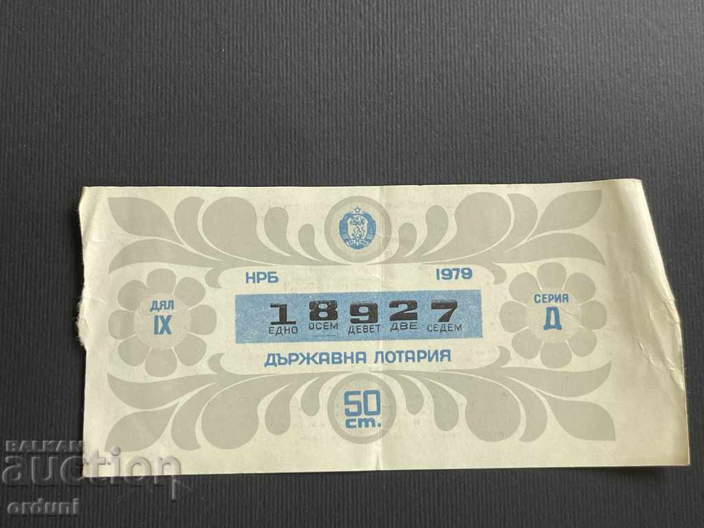 1948 Biletul de loterie Bulgaria 50 st. 1979 9 Titlul loteriei