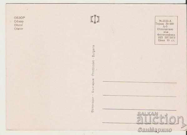 Card Bulgaria Review 1 * with price 0.60 BGN | € 0.31 Card Bulgaria Review 1 * with price 0.60 BGN | € 0.31