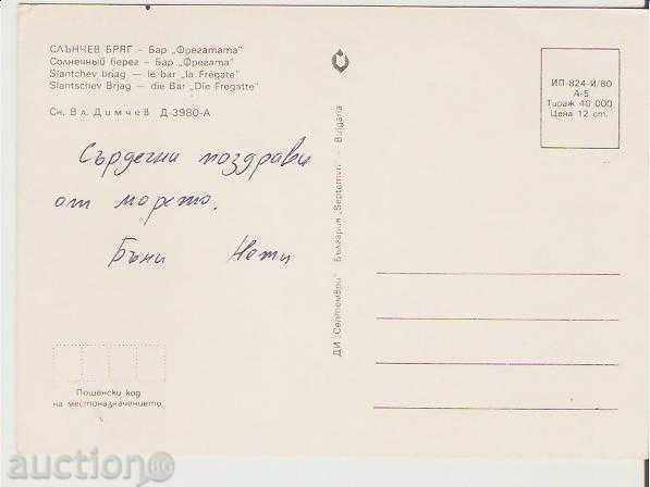 Card Bulgaria Sunny Beach Bar "Frigate" 4 ** with price 0.70 BGN | € 0.36 Card Bulgaria Sunny Beach Bar "Frigate" 4 ** with price 0.70 BGN | € 0.36