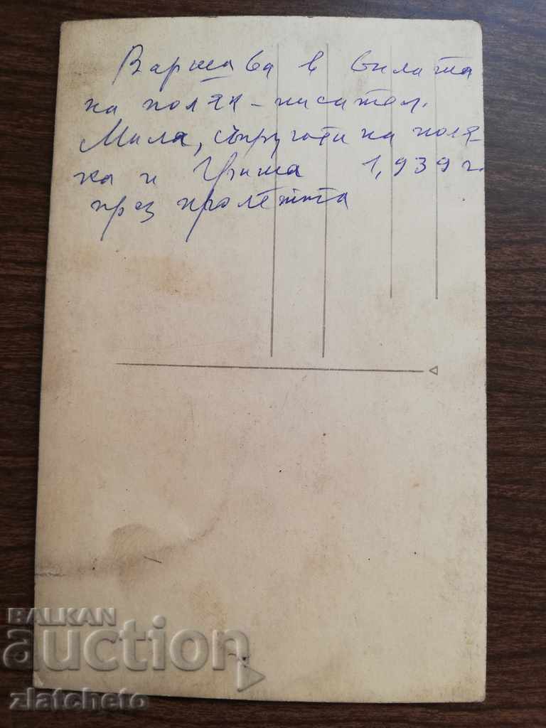 Auction old photo Auction old photo