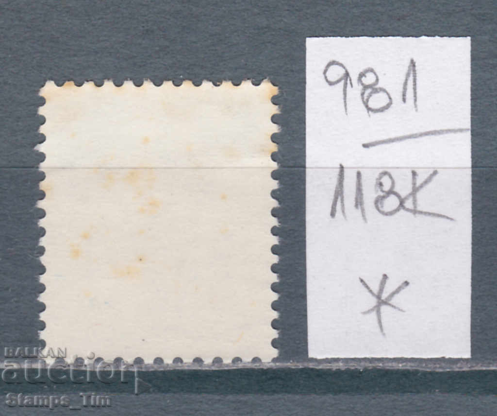 118K981 / Poland 1990 Wawel heads - overprint (*) with price 0.20 BGN | € 0.10 118K981 / Poland 1990 Wawel heads - overprint (*) with price 0.20 BGN | € 0.10