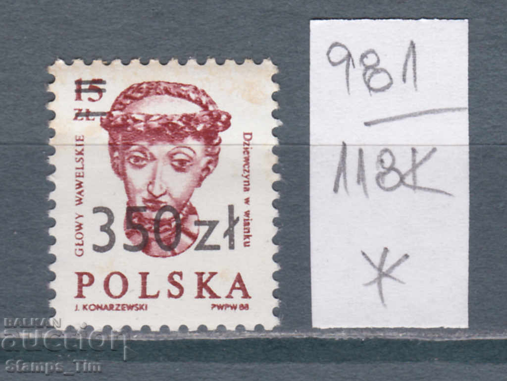 Auction 118K981 / Poland 1990 Wawel heads - overprint (*) Auction 118K981 / Poland 1990 Wawel heads - overprint (*)