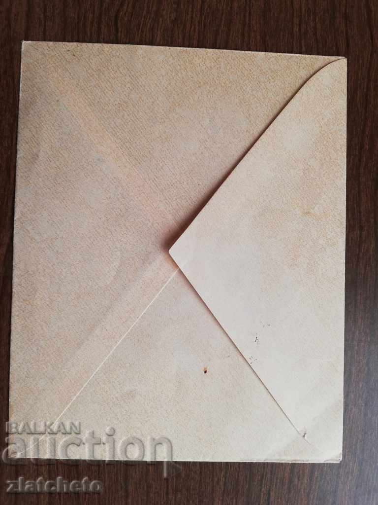 Аукцион Деде - Агачъ Окупация. РЯДКО Аукцион Деде - Агачъ Окупация. РЯДКО