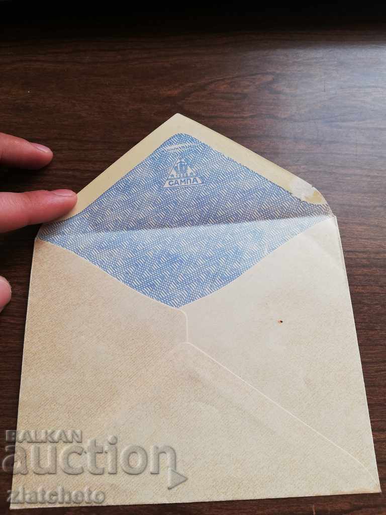 Доставка на Деде - Агачъ Окупация. РЯДКО Доставка на Деде - Агачъ Окупация. РЯДКО