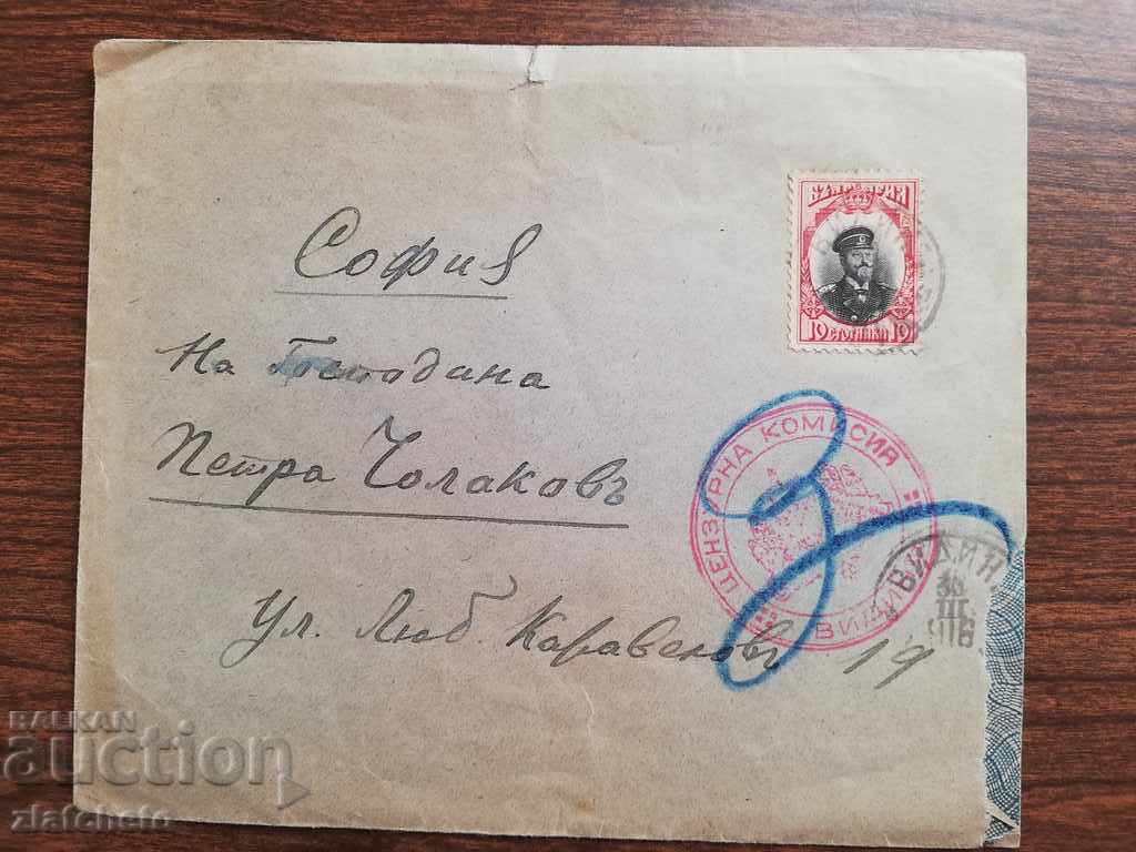 Old envelope