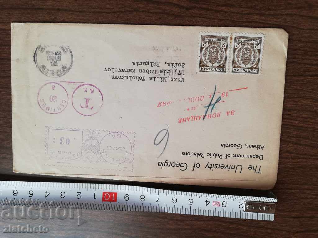 Παλιός φάκελος με γραμματόσημα με επιπλέον χρέωση με τιμή 25.00 BGN | € 12.78 Παλιός φάκελος με γραμματόσημα με επιπλέον χρέωση με τιμή 25.00 BGN | € 12.78