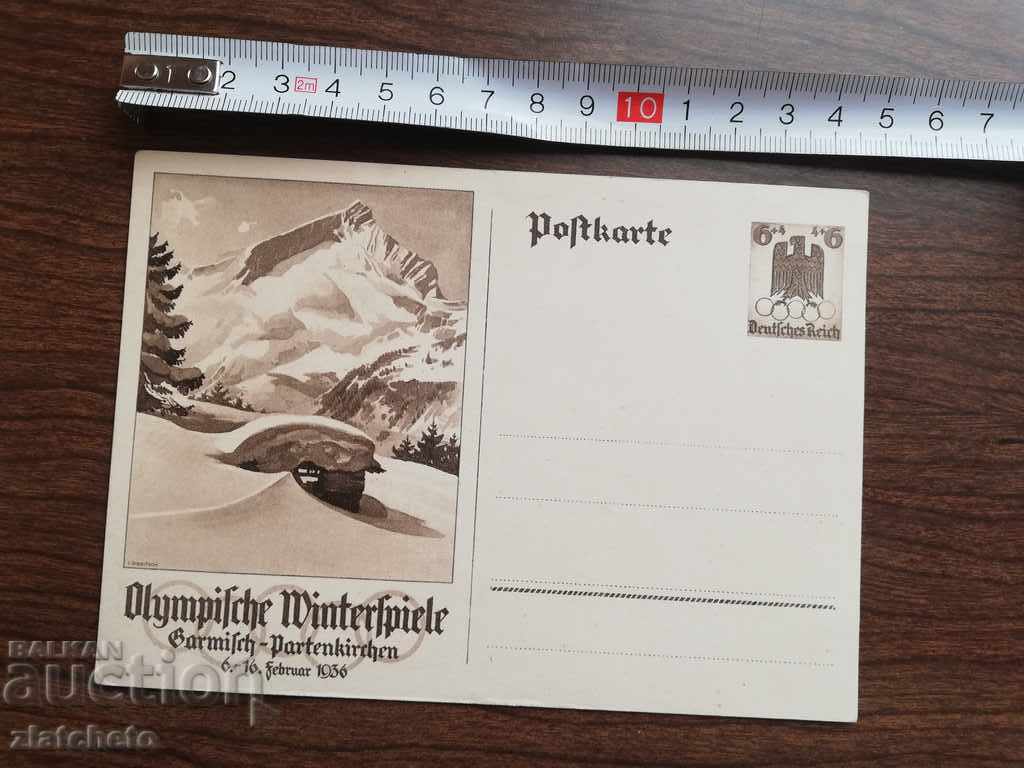 Παλιά κάρτα - Τρίτο Ράιχ. Ολυμπιακός. Μέντα με τιμή 5.00 BGN | € 2.56 Παλιά κάρτα - Τρίτο Ράιχ. Ολυμπιακός. Μέντα με τιμή 5.00 BGN | € 2.56