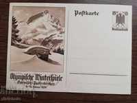 Стара картичка - Трети Райх. Олимпийска. Минт