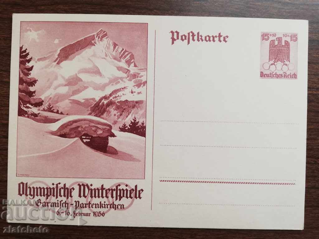 Παλιά κάρτα - Τρίτο Ράιχ. Ολυμπιακός. Μέντα με τιμή 10.00 BGN | € 5.11