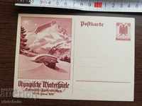 Old card - Third Reich. Olympic. Mint