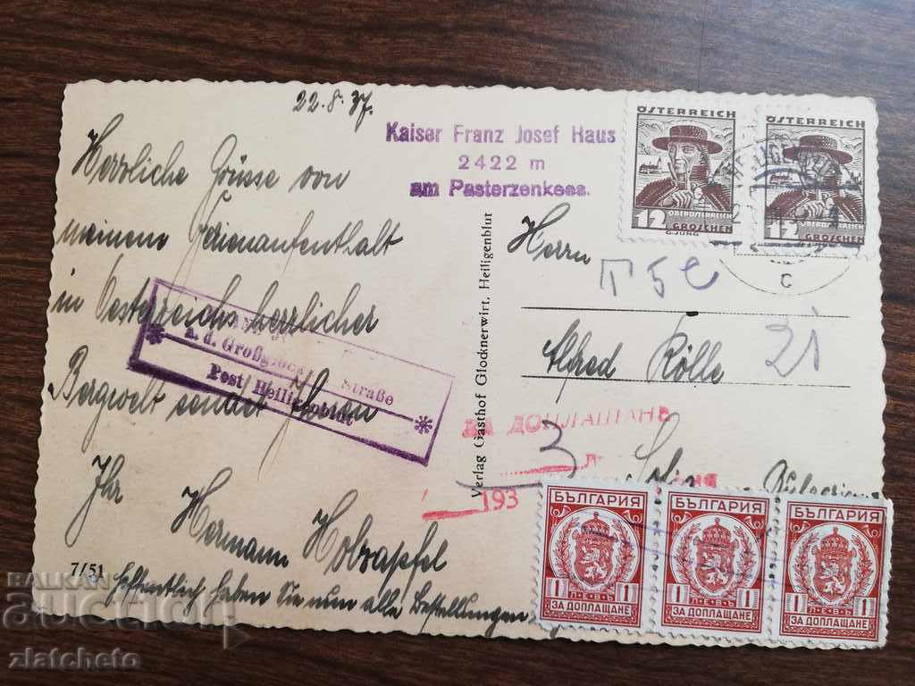Old card with stamps for extra charge