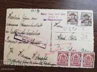 Стара картичка с марки за доплащане