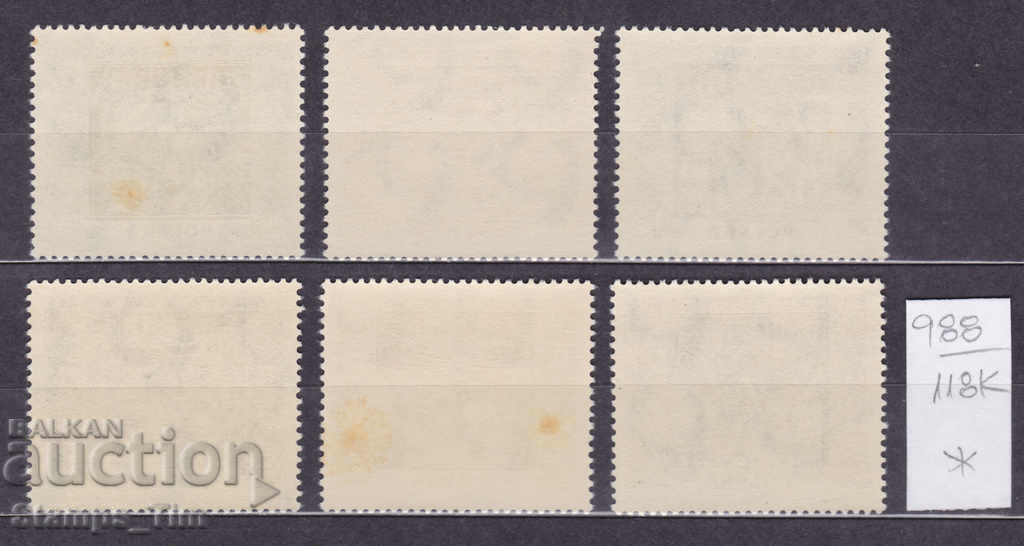 118K988 / Poland 1960 The high altar in the church in Krakow (* / **) with price 2.40 BGN | € 1.23 118K988 / Poland 1960 The high altar in the church in Krakow (* / **) with price 2.40 BGN | € 1.23